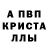 Amphetamine Розовый yariks pyro