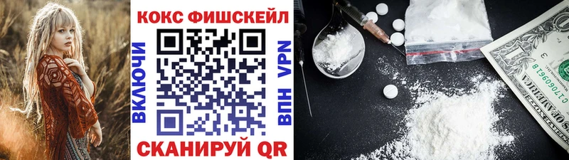 Кокаин VHQ  Купить где  Хилок 