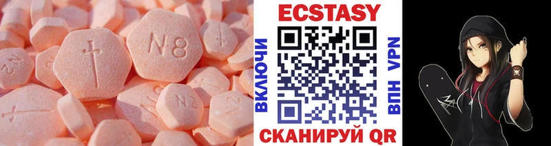 Купить закладки  Хилок  Ecstasy mix 