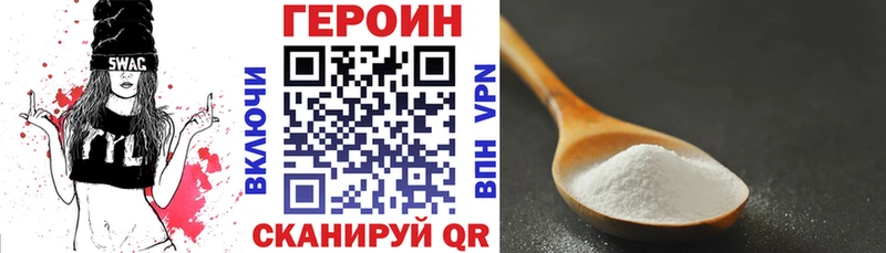 Купить закладки  Хилок  Героин Афган 