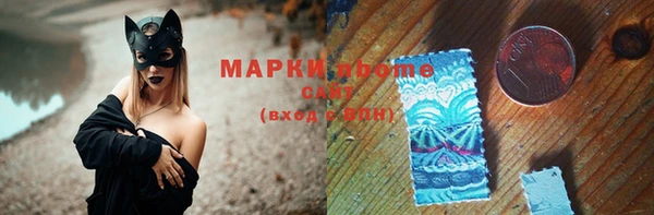 марки nbome Магадан
