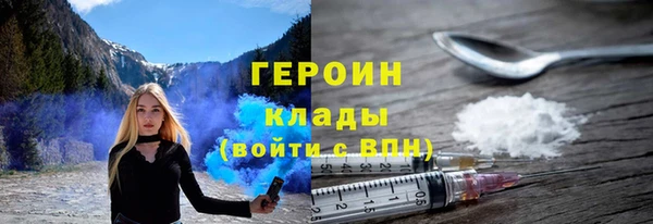 мяу мяу кристалл Майский