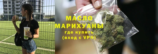 мяу мяу кристалл Майский