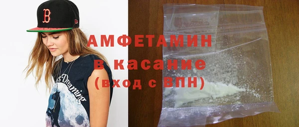 мяу мяу кристалл Магас