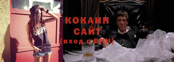 марки nbome Магадан