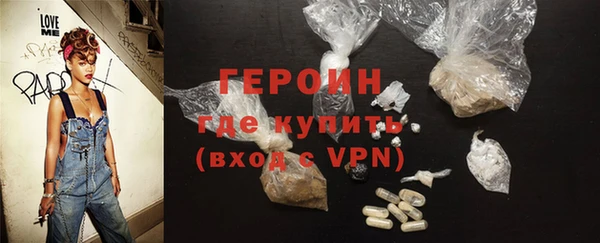 мяу мяу кристалл Майский