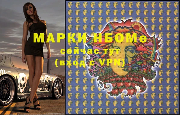 мяу мяу кристалл Майский
