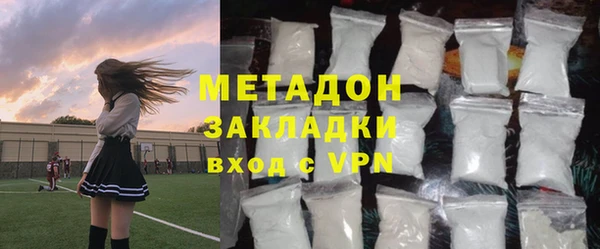 мяу мяу кристалл Магас