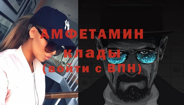 марки nbome Магадан