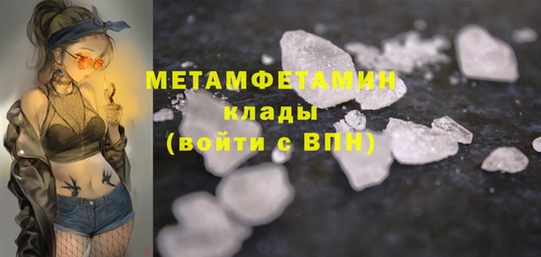 мяу мяу кристалл Майский