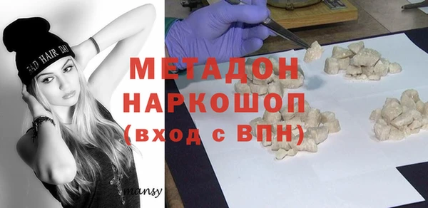 мяу мяу кристалл Майский