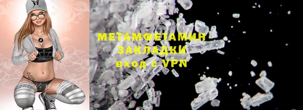 марки nbome Магадан