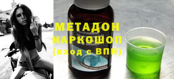 мяу мяу кристалл Магас