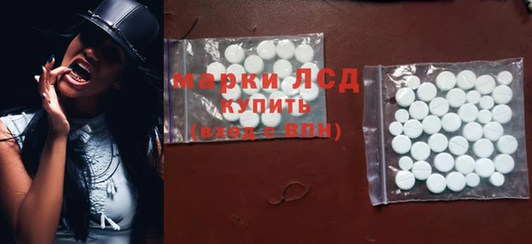 мяу мяу кристалл Магас