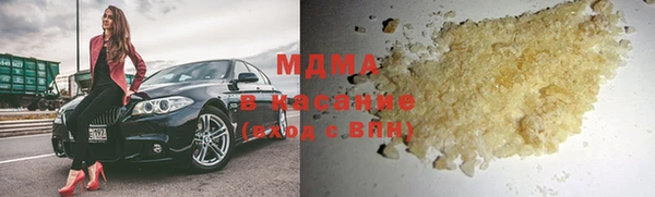 мяу мяу кристалл Майский