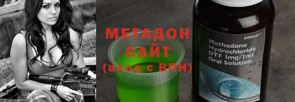 мяу мяу кристалл Магас