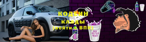 мяу мяу кристалл Магас