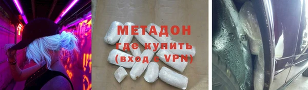 мяу мяу кристалл Майский
