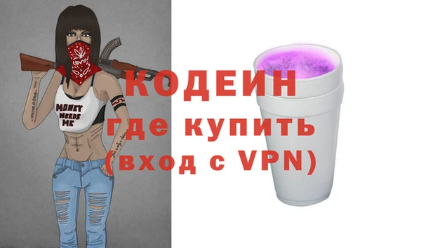 мяу мяу кристалл Магас