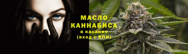 мяу мяу кристалл Майский