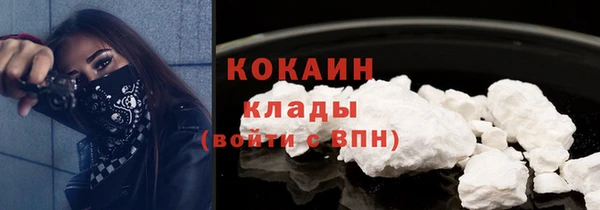марки nbome Магадан