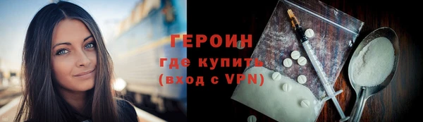 мяу мяу кристалл Магас