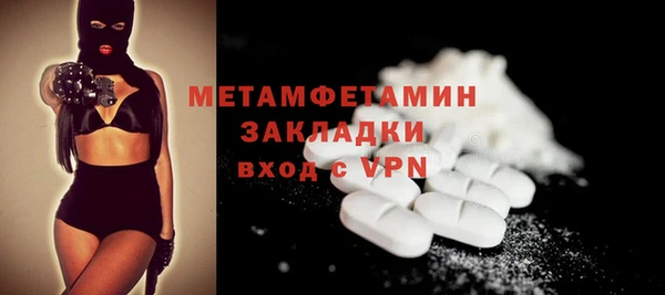 марки nbome Магадан