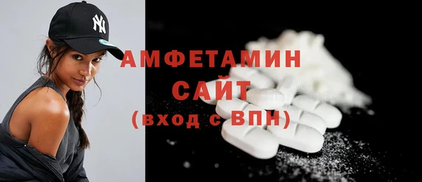 мяу мяу кристалл Магас