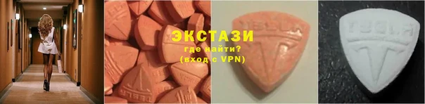 мяу мяу кристалл Магас