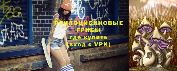 мяу мяу кристалл Майский