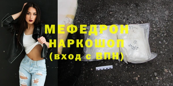 марки nbome Магадан