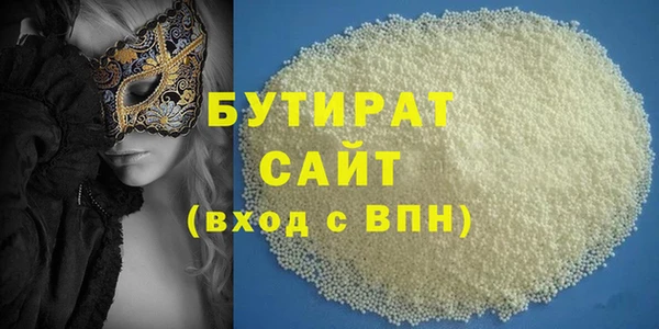 марки nbome Магадан