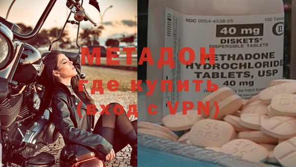 мяу мяу кристалл Магас