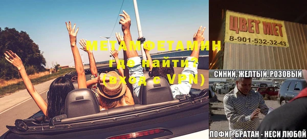 мяу мяу кристалл Майский