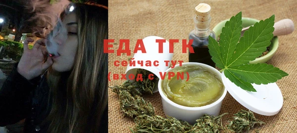 мяу мяу кристалл Магас