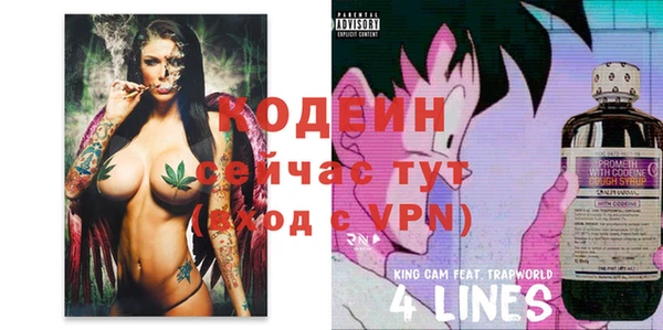 мяу мяу кристалл Майский