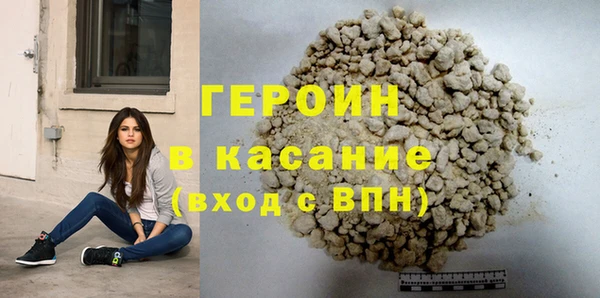 мяу мяу кристалл Майский