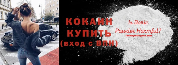 мяу мяу кристалл Магас
