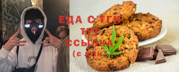 мяу мяу кристалл Майский