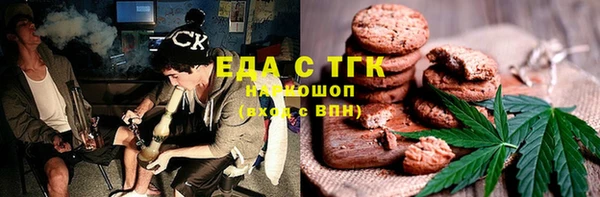 мяу мяу кристалл Майский