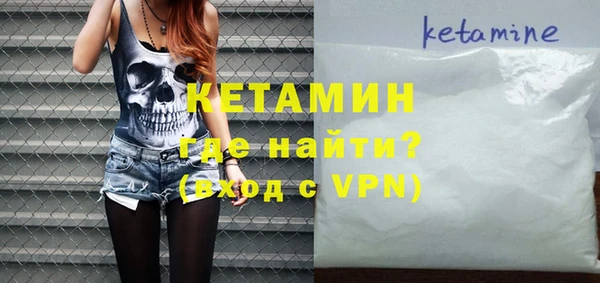 мяу мяу кристалл Магас