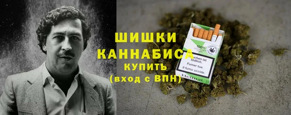 мяу мяу кристалл Магас