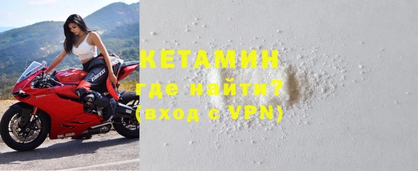 марки nbome Магадан