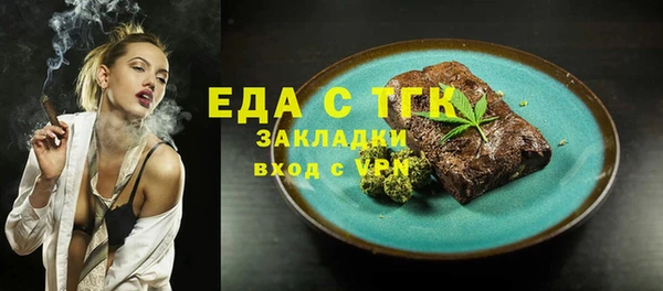 мяу мяу кристалл Майский