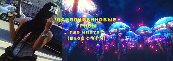 марки nbome Магадан
