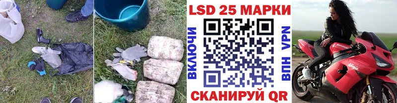 Купить закладки  Хилок  Лсд 25 экстази ecstasy 