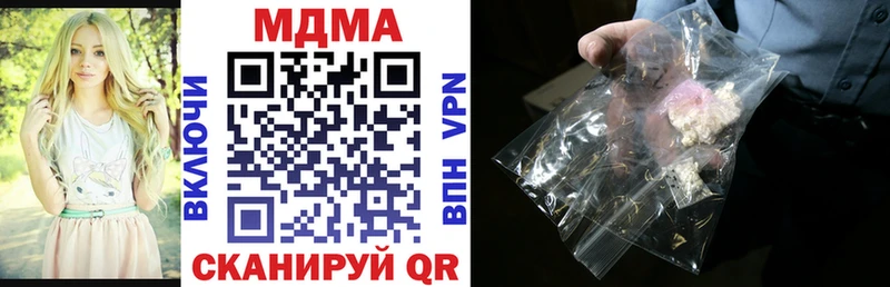 Купить где  Хилок  МДМА кристаллы 