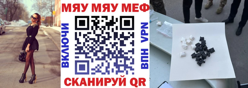 Меф мяу мяу кристаллы Хилок
