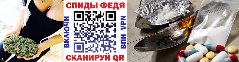 Первитин мет Купить где Хилок
