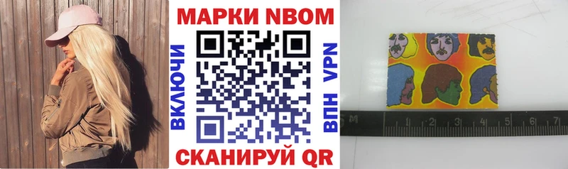 Купить закладки  Хилок  Марки N-bome 1,8мг 